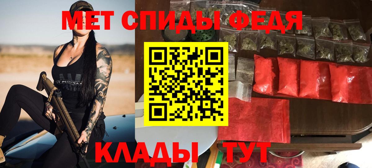 Строитель  АМФЕТАМИН  Вход с VPN  Amphetamine 97%  АМФЕТАМИН 
