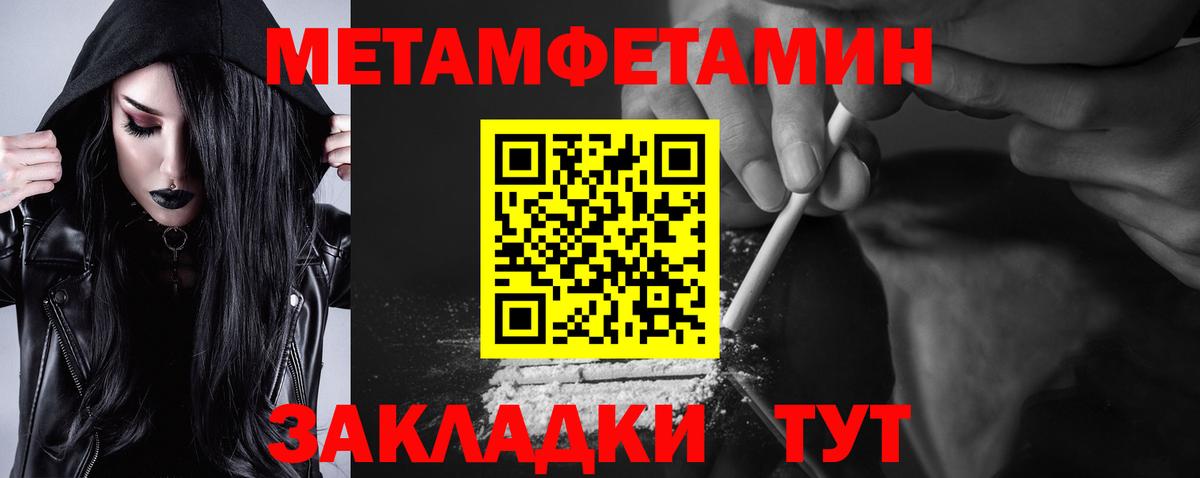 Amphetamine Premium Строитель