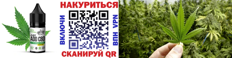 Cannafood марихуана Строитель