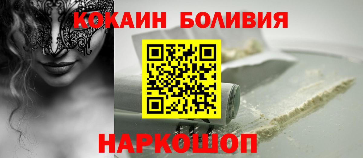 Cocaine 97% Строитель