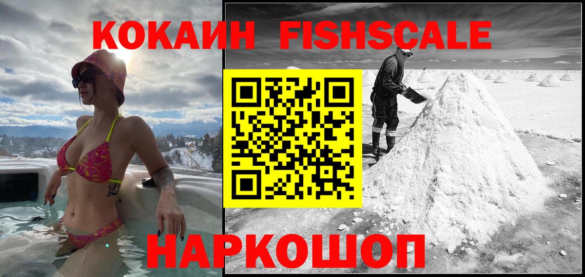КОКАИН  МАРИХУАНА  Мефедрон  Сколько стоит  Вход с VPN  Строитель  Меф  