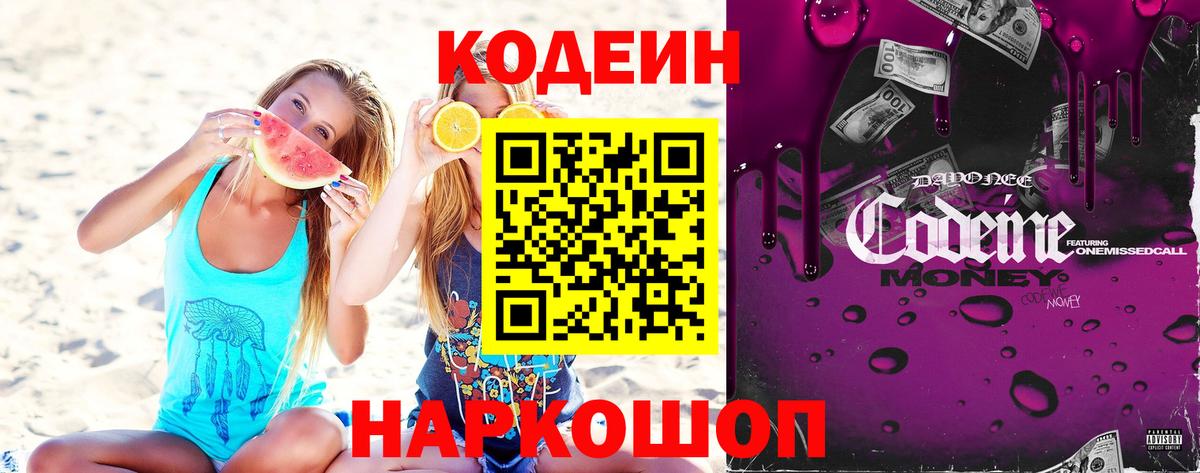 Кокаин Строитель