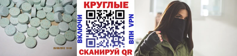 Экстази 250 мг  кракен ТОР  Строитель 
