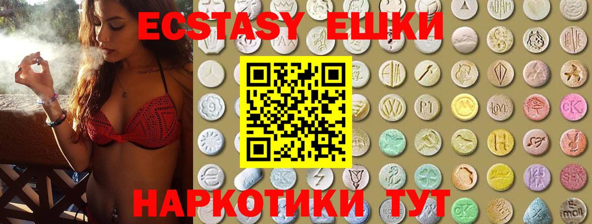 Строитель  ЭКСТАЗИ 300 mg  Ecstasy  darknet Telegram  ЭКСТАЗИ бентли  Вход с VPN 