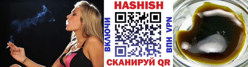 ГАШ Ice-O-Lator  наркошоп  Строитель 