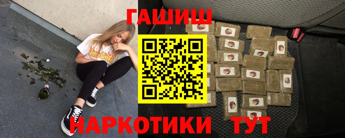 Гашиш Cannabis Строитель