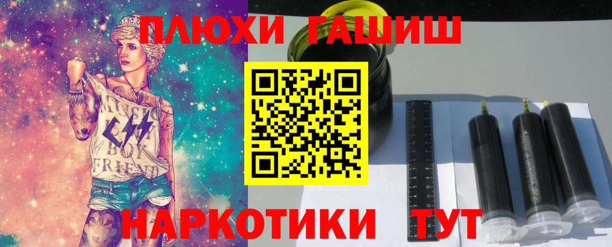 Строитель  ГАШИШ  Вход с VPN  Гашиш Premium  ГАШИШ гарик 