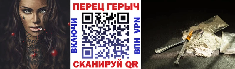 Героин хмурый продажа наркотиков Строитель
