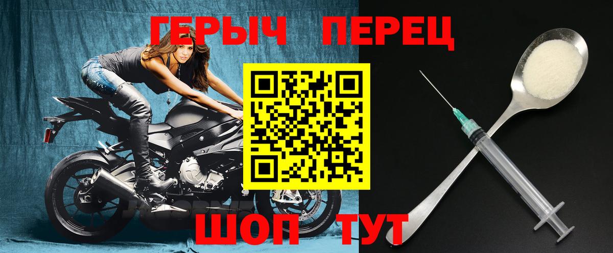 ГЕРОИН VHQ Строитель
