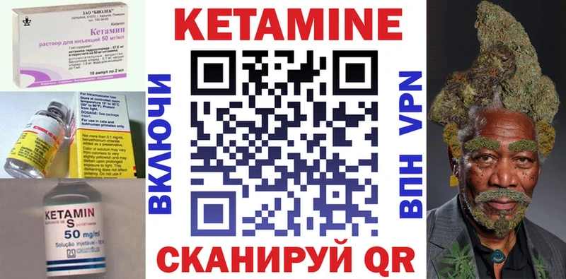 где найти наркотики  сайты даркнета телеграм  КЕТАМИН VHQ  Строитель 