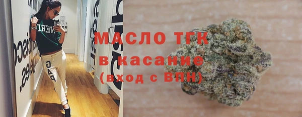 стафф Зеленодольск
