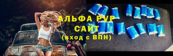 ALPHA PVP Аркадак