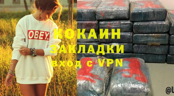 ALPHA PVP Аркадак