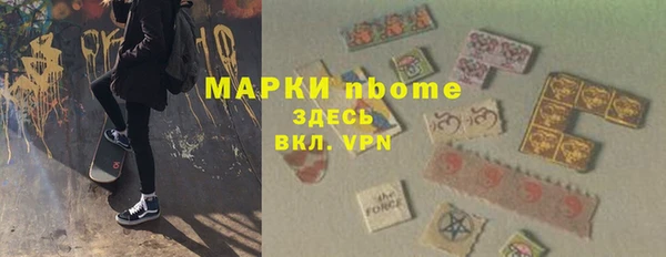 не бодяженный Армянск