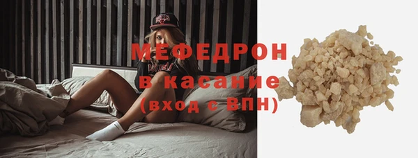 прущие грибы Зеленокумск