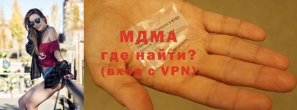 apvp Арсеньев