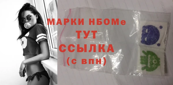 apvp Арсеньев