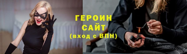 ALPHA PVP Аркадак