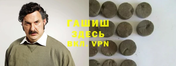 ALPHA PVP Аркадак