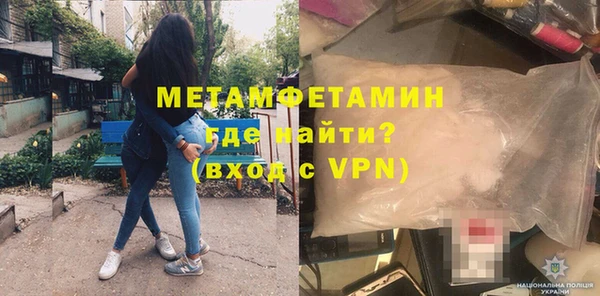 ALPHA PVP Аркадак