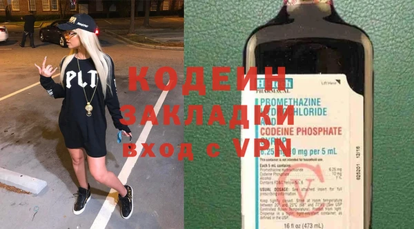 ALPHA PVP Аркадак