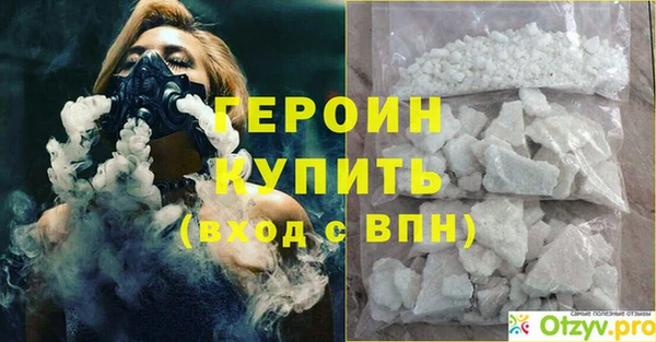 apvp Арсеньев