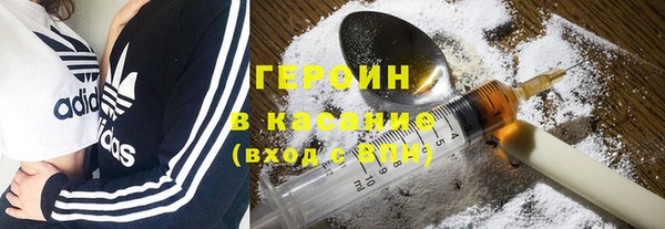 героин Кинешма
