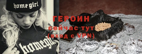 apvp Арсеньев