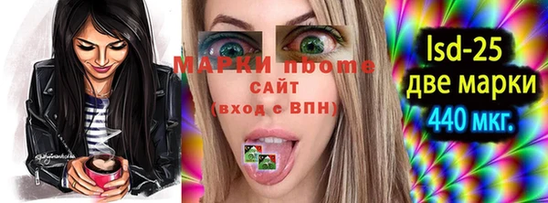 ALPHA PVP Аркадак