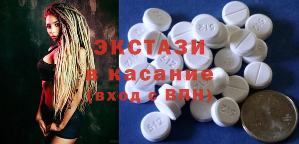 не бодяженный Армянск