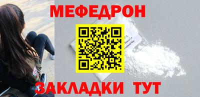 твердый Славгород