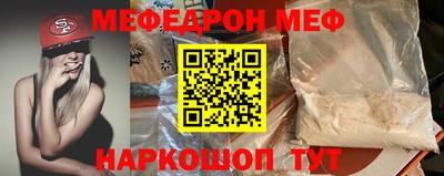 герыч Сланцы