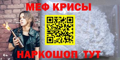 твердый Славгород