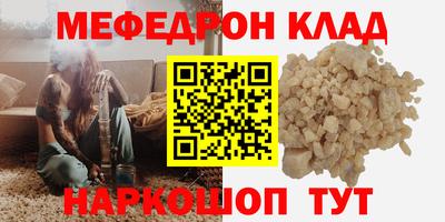 твердый Славгород