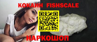 герыч Сланцы