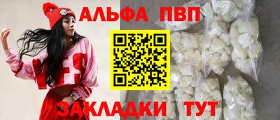 твердый Славгород