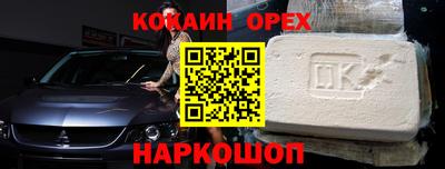 твердый Славгород