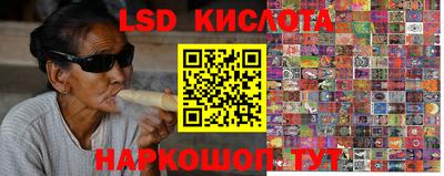 герыч Сланцы