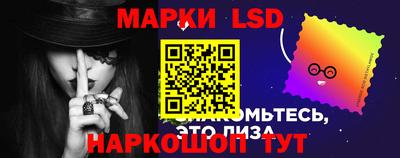 герыч Сланцы