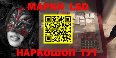 герыч Сланцы