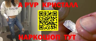 твердый Славгород