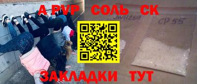 герыч Сланцы