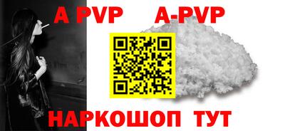 твердый Славгород