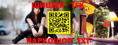 герыч Сланцы