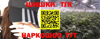 герыч Сланцы