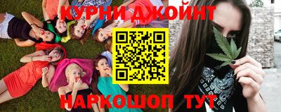 герыч Сланцы