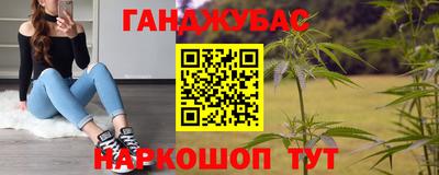 мяу мяу кристалл Славянск-на-Кубани