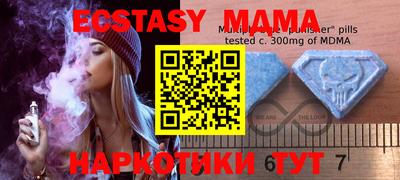мяу мяу кристалл Славянск-на-Кубани