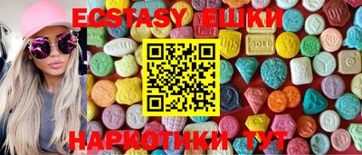 мяу мяу кристалл Славянск-на-Кубани