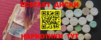 мяу мяу кристалл Славянск-на-Кубани